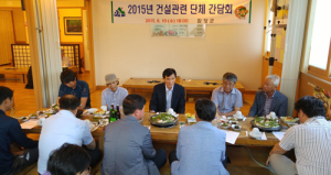 임창호 군수, 건설관련업체 애로 청취 간담회  