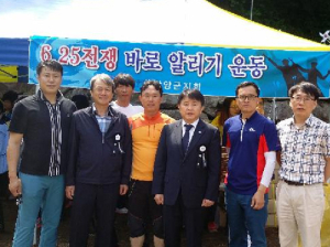 자총함양군지회, 6.25전쟁 바로 알리기 운동