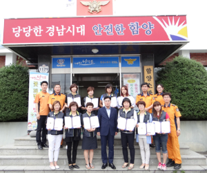 함양소방서, 지역안전지킴이 119수호천사 전수식 개최