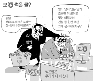 2015년 6월 22일 제573호