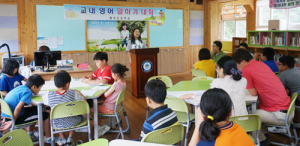 글로벌 리더를 위한 영어 말하기!