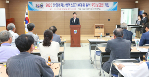 “함양산삼엑스포 세계적인 축제 가능성 충분”