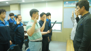 한국전력 함양지사, 무재해 결의대회