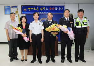 함양署, 경감 승진 임용식