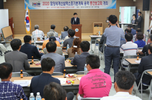 함양산삼엑스포 세계적인 축제 가능
