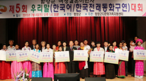 한국인 다 됐어요