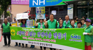 “더불어 사는 공동체, 행복한 국민“