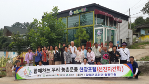 우리 마을에도 꽃 심어 제대로 된 색깔내볼까~ 