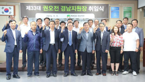 권오전 농관원 경남지원장 취임