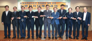 88고속도로 12월 개통 앞두고 8개 단체장 막바지 협의