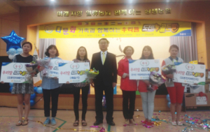 휴천면 라마다와돌마 우리말대회 동상 수상