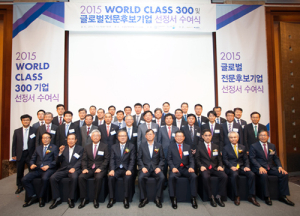 2015월드클래스300 선정