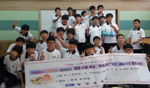 책 읽는 밤! 별 보는 밤! 꿈꾸는 밤!