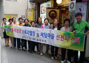 음식에 철학담은 ‘스토리텔링’기법 배웠어요~