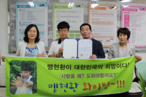 함양중, 전국 학생 인성스피치 대회 대상 수상!