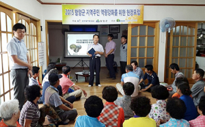 마을자원발굴해 창조마을 만드는 농촌현장포럼 본격화 