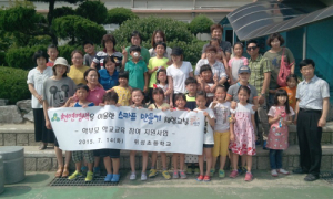 엄마와 함께하는 체험 행사 