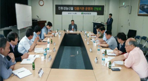 경남농관원, 친환경 인증기관 운영자 간담회 개최