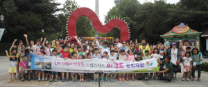 우리 가족의 마음에 꿈과 사랑이 가득해요~