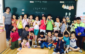 함양초, 기다林숲 체험학교 실시