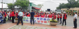 산삼축제 찾는 관광객에게 깨끗한 함양 보여줍시다! 