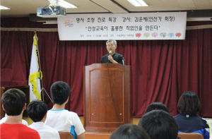 수동중, 명사 초청 진로 특강 열어 