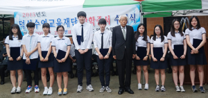 덕산수연교육재단 함양고 10명에 장학금 1000만원