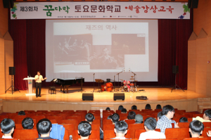 어렵게만 느껴졌던 재즈 이젠 리듬도 탄다