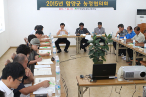 농관원 농정협의회, 직불제 이행점검 