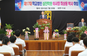 위기 속 굳건한 안의중 옛 명성 위해 도약 