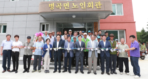 홀로사는 어르신 고독사 방지할 보금자리 등 탄생