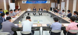 산삼축제 최종점검, ‘화려한 개막만 남았다’ 