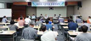 고구마 농업인에게 필요한 기술정보제공 ‘맞춤형 컨설팅’