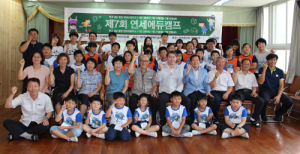 연세대 학생들과 함께하는 신나는 여름방학