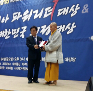 백련사 성각스님 코리아파워리더 대상