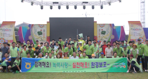 함양농협, 깨끗한 축제 위해 상림공원 정화활동