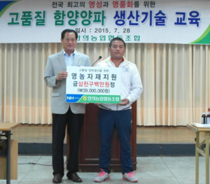 안의농협, 고품질 양파 생산 위한 영농자재지원