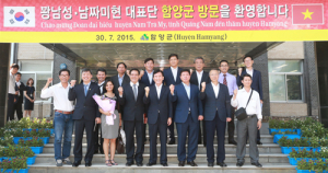 베트남 꽝남성·남짜미현 우호교류 대표단 함양군 첫 방문