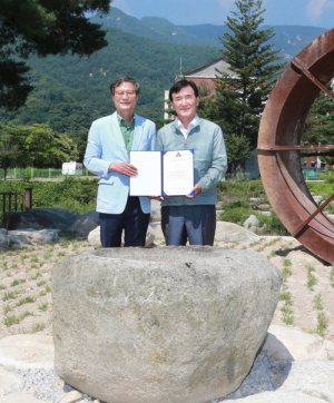 연암 박지원 선생 물레방아 추정 유물 ‘확’ 기증 화제