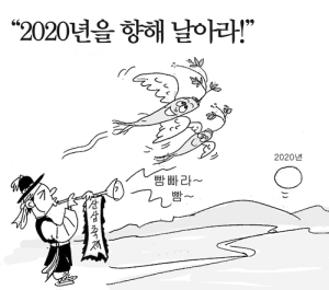 2015년 8월 3일 제579호