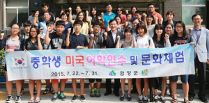 미국어학연수하며 글로벌 마인드 함양하고 왔어요! 