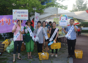 함양군선관위, 공명선거캠페인 실시 