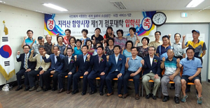 명품 전통시장 만들기 위해 점포대학 본격 운영