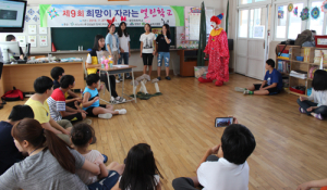 연극으로 나눔을 실천하는 The(더) 말랑!