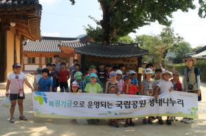 지역문화와 지리산 자연을 한번에!