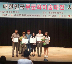 무궁화에 나라 사랑의 마음을 담아.....