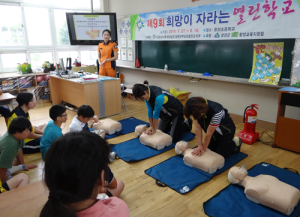 함양소방서, 함양군 장애인부모회 소방안전교육 실시