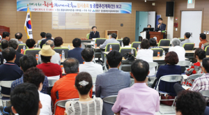 제54회 함양물레방아골 축제 준비상황 보고회 가져