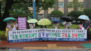 평안복지재단 정상화 노력해 달라