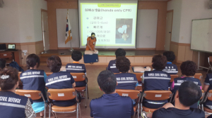 함양소방서, 주부 민방위 대원 소방안전교육 실시